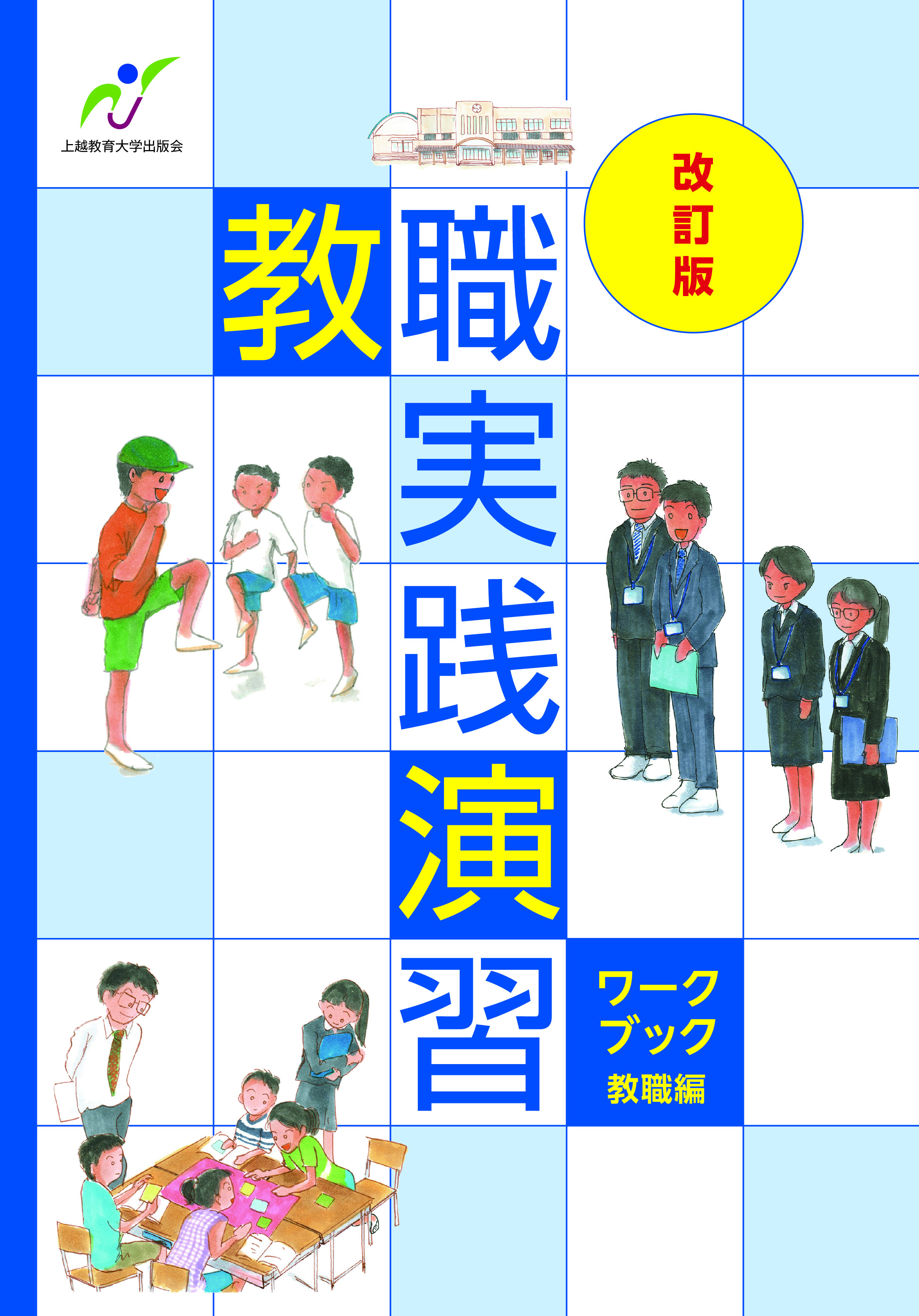 書籍画像